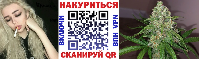 Названия наркотиков Спасск-Дальний Канабис Кокаин Псилоцибиновые грибы Мефедрон OMG сайт ГАШИШ