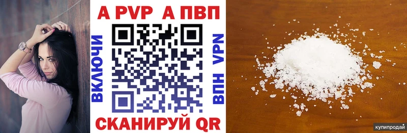 Alpha PVP мука Спасск-Дальний