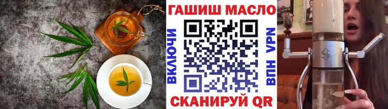 Еда ТГК марихуана  Спасск-Дальний 