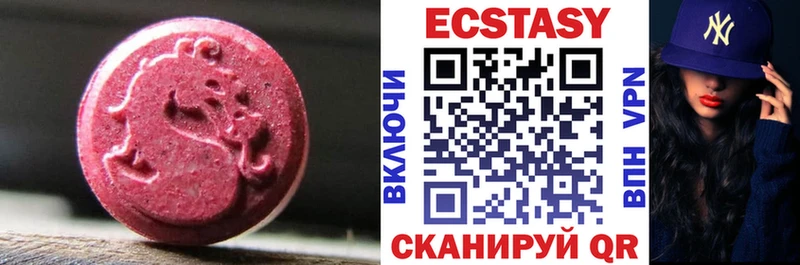 Экстази диски  ОМГ ОМГ сайт  Спасск-Дальний  купить закладку 