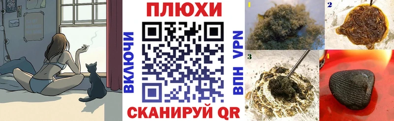 как найти наркотики Спасск-Дальний даркнет клад ГАШ VHQ