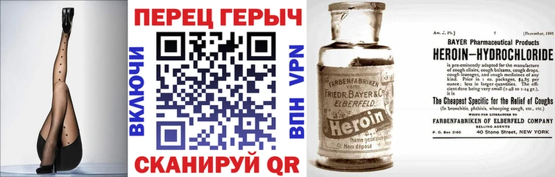 Героин Heroin  продажа наркотиков  Спасск-Дальний 