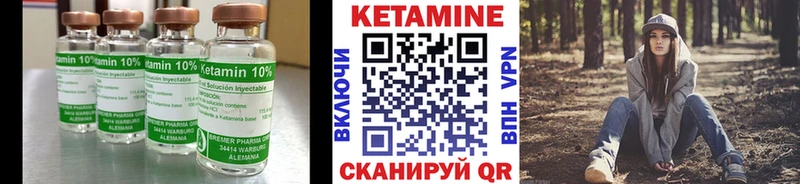 купить наркотик  Спасск-Дальний  КЕТАМИН VHQ 