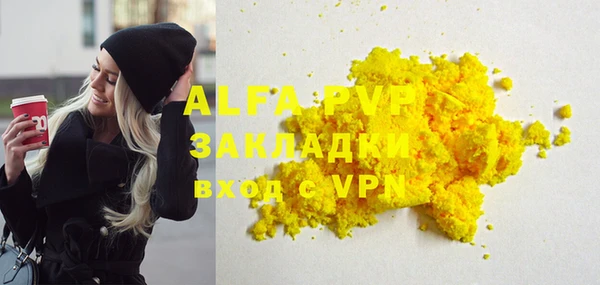 метадон Новодвинск
