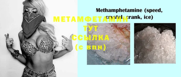 героин Новокубанск