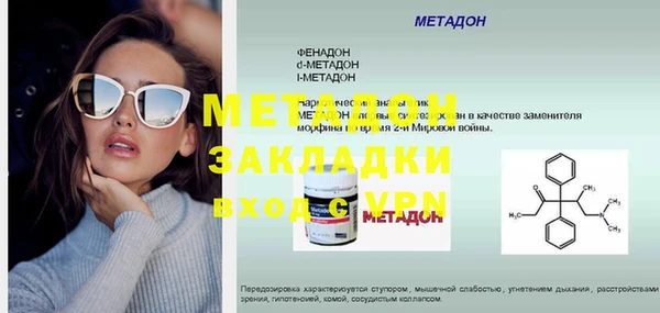 героин Новокубанск