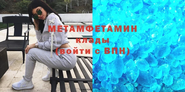 метадон Новодвинск