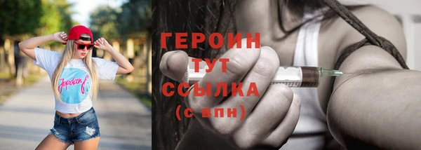 героин Новокубанск