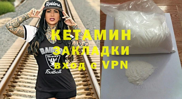метадон Новодвинск