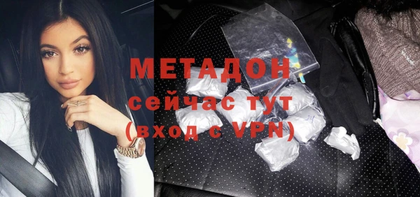 метадон Новодвинск