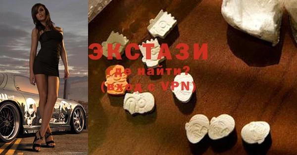 сатива Новозыбков