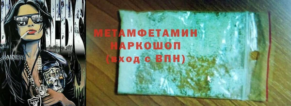 метадон Новодвинск