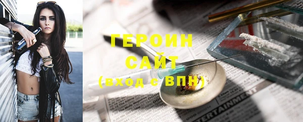 метадон Новодвинск