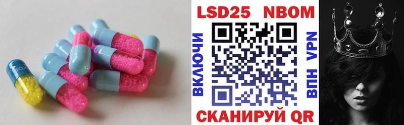 как найти закладки  Спасск-Дальний  мега зеркало  Лсд 25 экстази кислота 