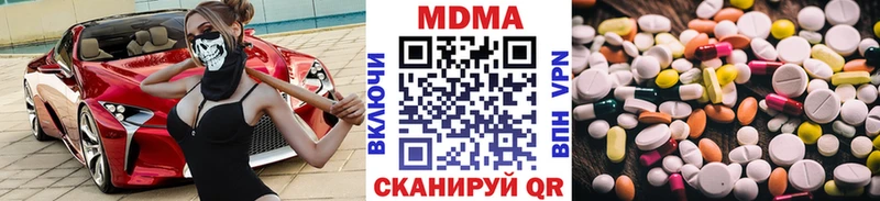 даркнет сайт  Спасск-Дальний  это какой сайт  МДМА Molly 
