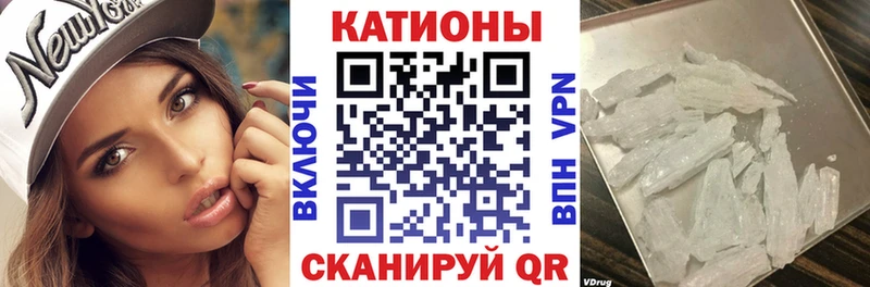 кракен зеркало  где купить наркотик  Спасск-Дальний  МЯУ-МЯУ 4 MMC 