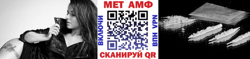 Метамфетамин Декстрометамфетамин 99.9%  Спасск-Дальний 