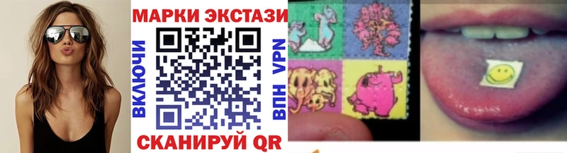 что такое   Спасск-Дальний  Марки NBOMe 1,8мг 
