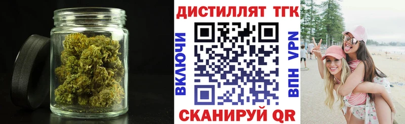 ТГК вейп с тгк  Спасск-Дальний 